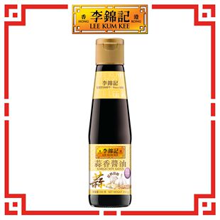 李锦记蒜香酱油 香港代购 新登场 李锦记 250克 港版