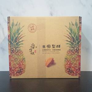 天威食品 - 疯台味土凤梨酥20个入800克礼盒装新年送礼