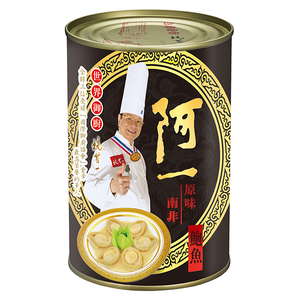 香港阿一鲍鱼 - 原味南非鲍鱼4只罐装425g新年送礼年货