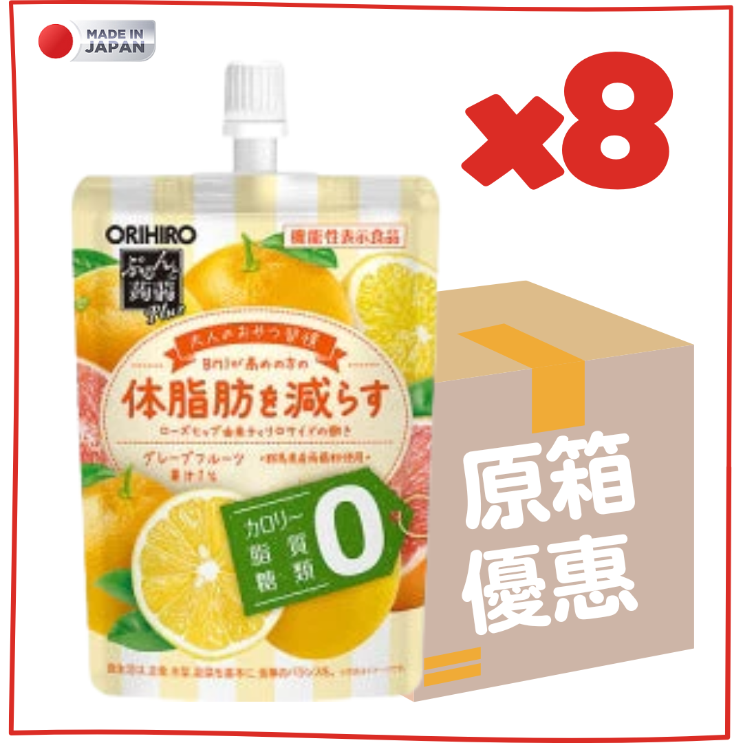 ORIHIRO 香港进口0Kcal零卡路里Plus吸吸蒟蒻啫喱西柚味解馋q弹x8