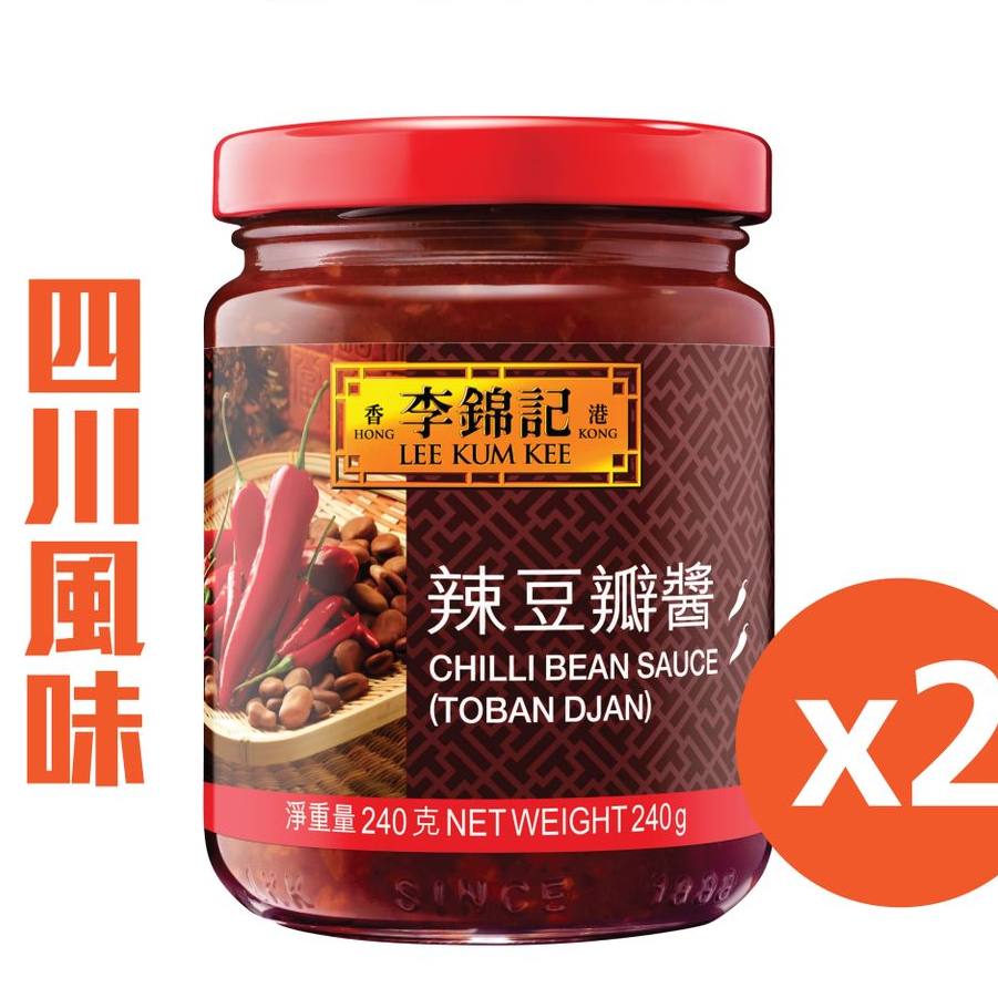 李锦记优惠孖装辣豆瓣酱240g*2秘法腌制烹饪料理酱四川风味豆豉酱