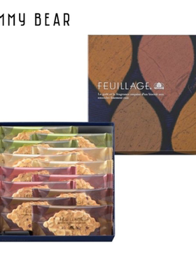 Morozoff - FEUILLAGE 切片果仁朱古力薄脆片礼盒12件平行进口
