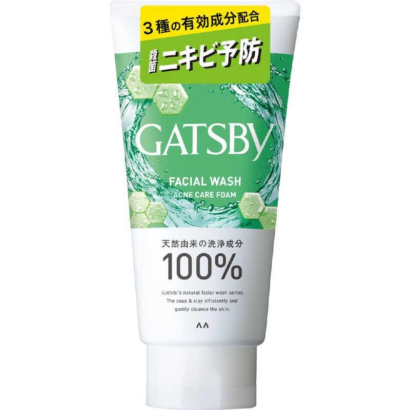GATSBY-洁面膏-全面控油祛痘130g