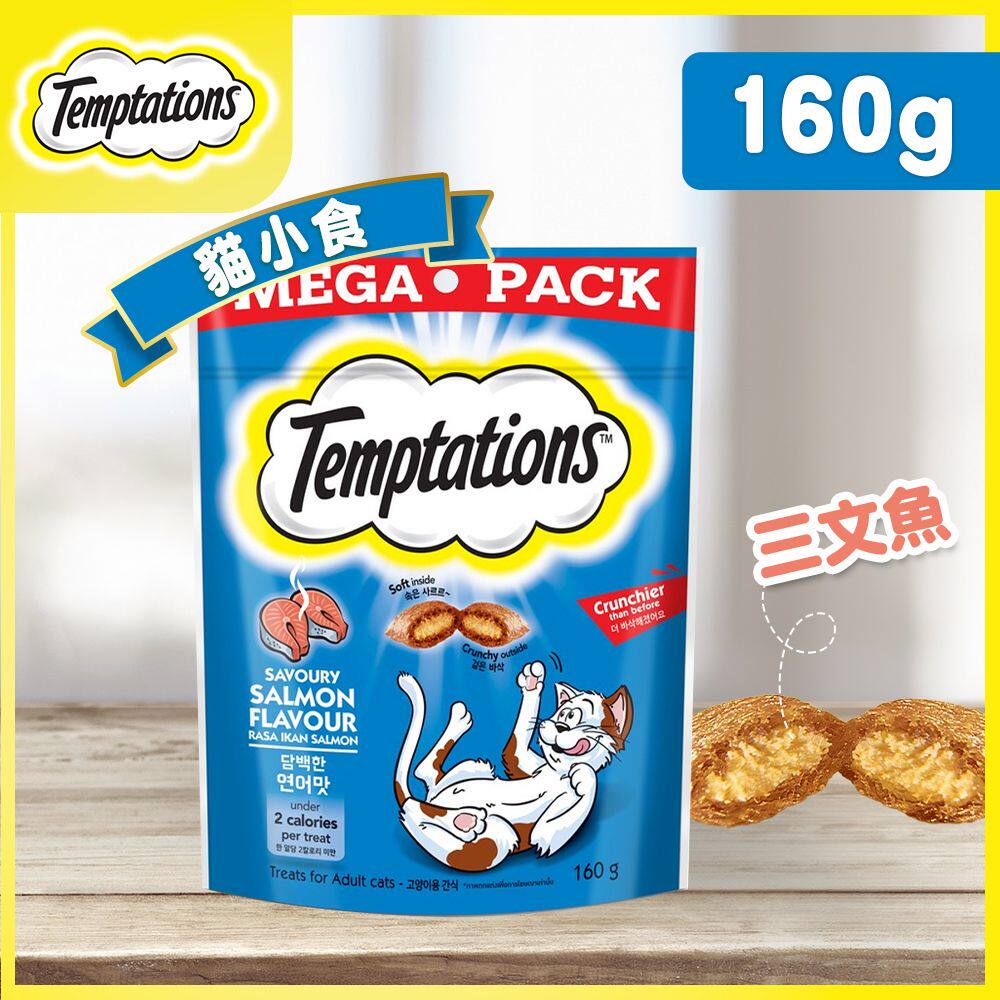 TemptationsTEMP猫小食三文鱼味