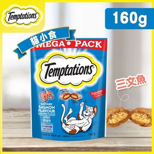 香港代购Temptations - TEMP猫小食 超量装开胃三文鱼口味 160g
