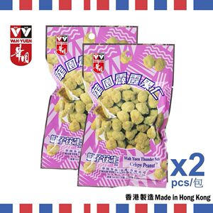 华园2包优惠装虾子花生34g港式怀旧果仁零食下午茶聚会闲聊下酒菜