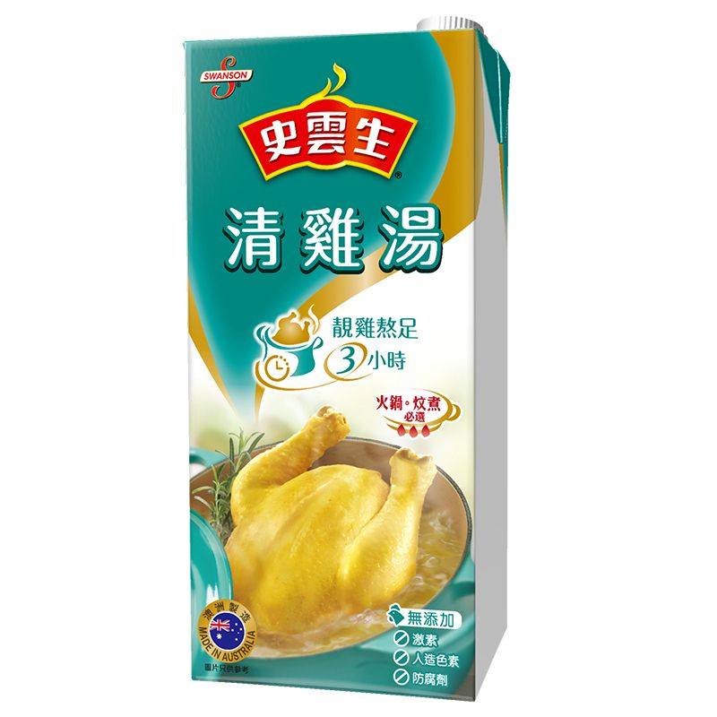 香港代购港版史云生 - 史云生清鸡汤 - 1L