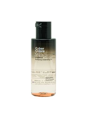特价促销Cyber Colors 净化卸妝洁面油 西柚 50毫升