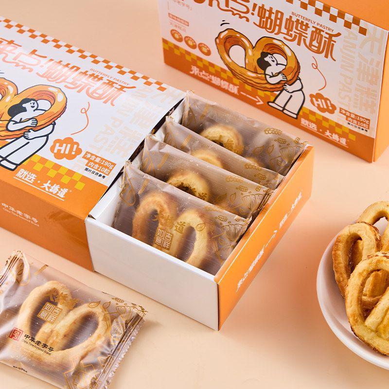 大桥道椰蓉蝴蝶酥190g*10粒中华老字号糕点零食,零食/坚果/特产,糕点礼盒/伴手礼,淘宝优惠券,粉丝福利购,淘宝优惠卷