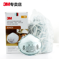 mặt nạ phòng độc mv5 Mặt nạ phòng độc chống dầu 3m8246 Mặt nạ than hoạt tính chống bụi và chống vi-rút hóa học R95 trong phòng thí nghiệm mặt nạ hàn đội đầu mặt nạ 3m 6200