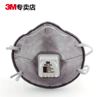 mặt nạ phun thuốc trừ sâu Mặt nạ than hoạt tính 3M 9913V trang trí chống trang trí mùi hơi hữu cơ chống khói phun sơn mặt nạ chống virus mũ hàn khẩu trang phòng độc 3m