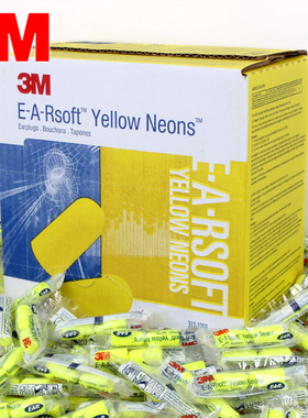 【200付】3m312-1250隔音耳塞防噪音机械抗噪工业车间一次性耳塞