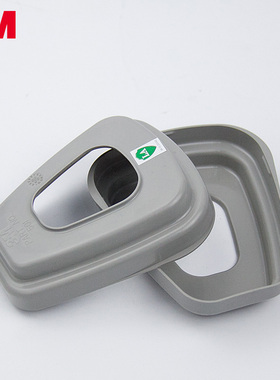 【面具配件】3M 501滤棉盖 固定5N11滤棉搭配6200/7502使用