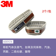 Hộp lọc khí độc 3m 6001CN/6002/6003/6004/6005/6006 hộp lọc mặt nạ phòng độc formaldehyde nón hàn điện tử