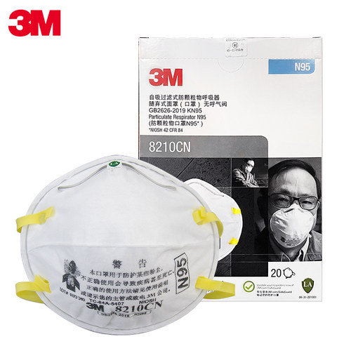 3m防尘口罩头戴式工业粉尘n95