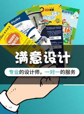 印帮展架易拉宝广告牌画面海报设计平面设计排版设计宣传展架模版