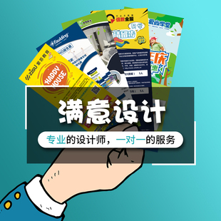 印帮展架易拉宝广告牌画面海报设计平面设计排版 设计宣传展架模版