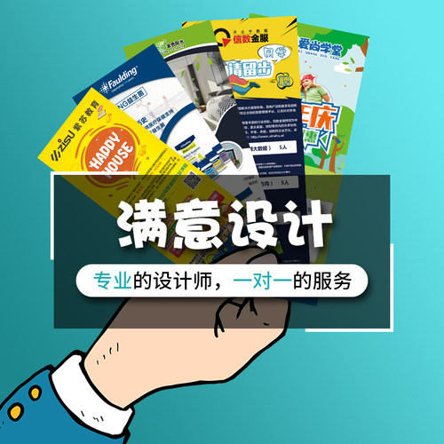 印帮展架易拉宝广告牌画面海报设计平面设计排版设计宣传展架模版