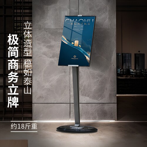印帮酒店大堂ABS厚重稳广告牌