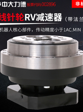 ZD中大电机REA系减速机摆线针轮机器人机械手关节法兰减速器定制