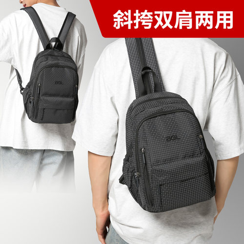 一包两用斜挎胸包双肩包多格口袋