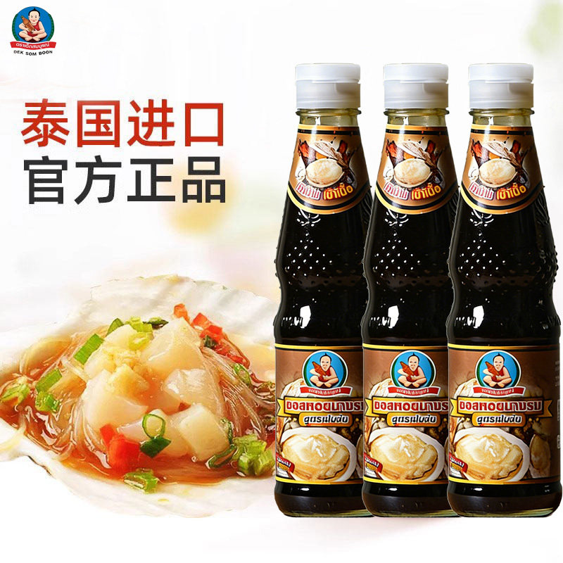 肥儿标鲜蚝油酱800g 泰国风味进口食品酱料烧烤烹饪调鲜耗油蚝汁