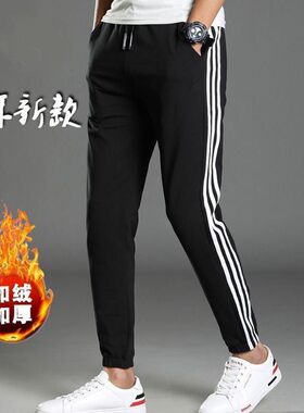 校裤三条杠加绒加厚学生裤运动裤男女长裤韩版宽松三道杠校服裤子
