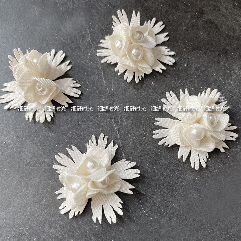 立体花钉珠婚纱礼服衣服装饰手工花新娘头纱粘花头饰品材料珍珠花