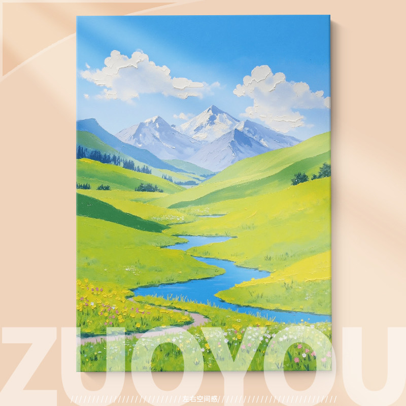 奶油风田园小清新绿野溪山水手绘油画客厅风景装饰画餐厅玄关挂画