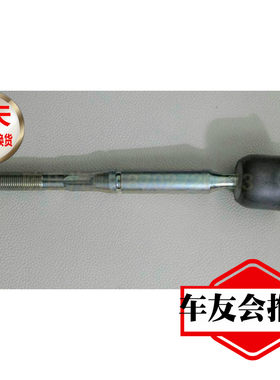 颐达骐达骊威天轩逸R50D50方向机内外球头转向机拉杆组件