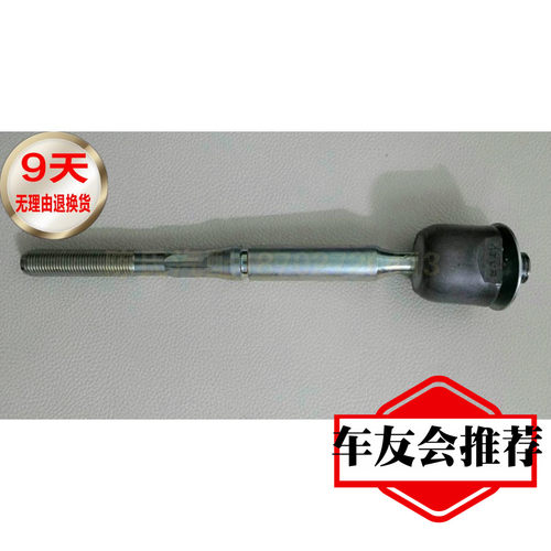 颐达骐达骊威天轩逸R50D50方向机内外球头转向机拉杆组件