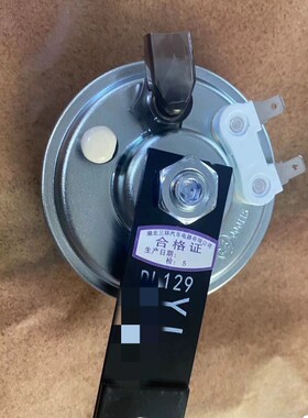 适用轩逸骐达天籁阳光奇骏逍客汽车专用防水配件超响喇叭原厂喇叭
