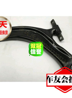 客奇骏前下摆臂科雷傲悬挂