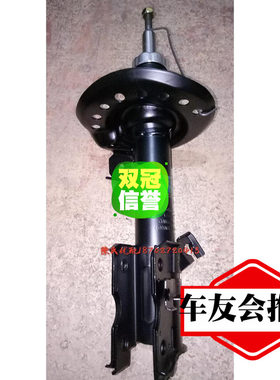 老款逍客奇骏前减震器 避震机 前悬挂支柱 维修站装车品质保证