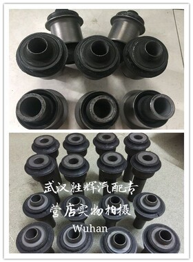 老逍客奇骏启辰T70T90前桥胶套新奇骏2.5前桥胶元宝梁胶品质保证