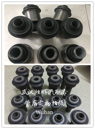 老逍客奇骏启辰T70T90前桥胶套新奇骏2.5前桥胶元宝梁胶品质保证