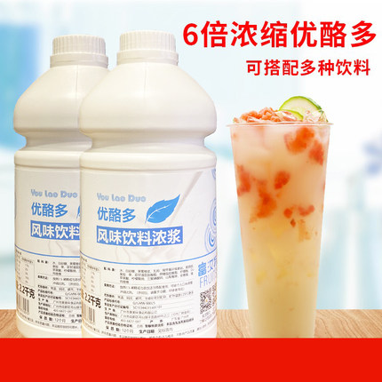 航帆富汝特优酪多原味浓缩乳酸饮料浓浆典典香尔奶茶原料2.2公斤
