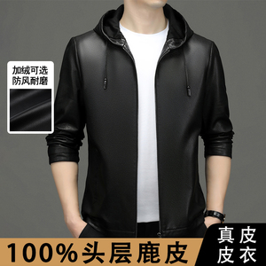 海宁秋冬真皮皮衣加绒男装连帽领加厚外套鹿皮质感中年挺括夹克