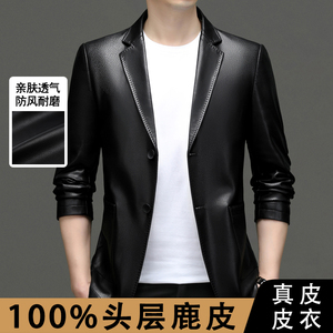 海宁真皮皮衣秋冬中年二粒扣男士西装领外套鹿皮质感爸爸装夹克