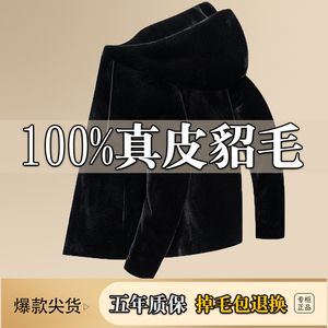 貂皮外套男士皮毛一体整貂绒大衣真皮皮衣水貂毛秋冬季皮草爸爸装