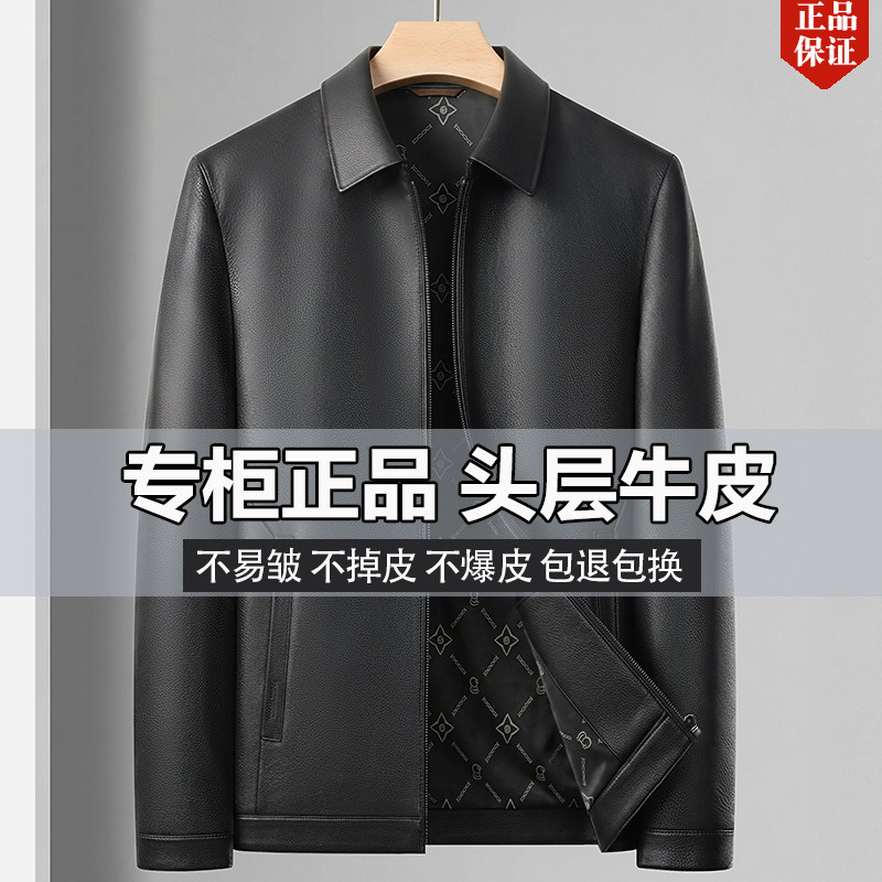 男士头层牛皮立领拉链真皮皮衣