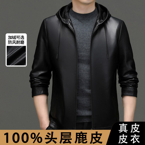 中年鹿皮连帽皮衣外套
