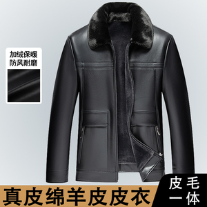 冬季羊羔毛休闲中年外套海宁男士绵羊皮翻领夹克皮毛一体真皮皮衣