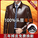 薄款 大码 外套 海宁真皮皮衣男中老年加绒加厚皮夹克爸爸装 春秋季