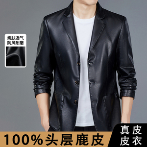 真皮皮衣秋冬西装领男装款海宁鹿皮单排扣纯色质感中年捡漏外套