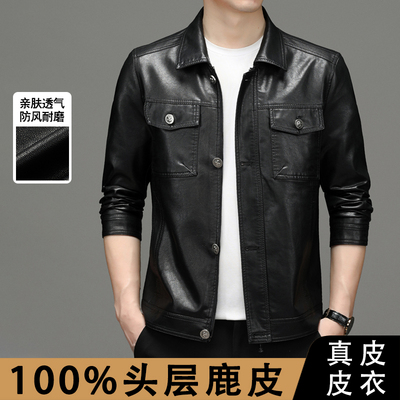 海宁真皮皮衣外套翻领