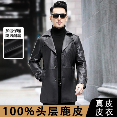 中年鹿皮休闲皮衣外套