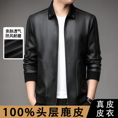 男士皮衣鹿皮休闲爸爸装