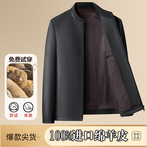 秋冬海宁真皮皮衣男头层羊皮中年皮夹克加绒加厚爸爸装立领皮外套