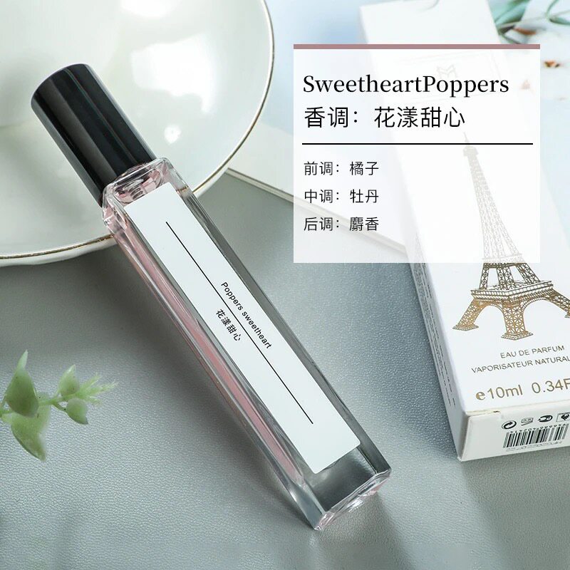 BAIDEFEN花样甜心花香甜香水